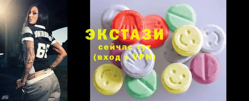 гидра   Златоуст  Экстази MDMA  купить  сайты 