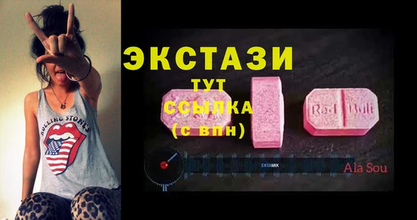 COCAINE Бугульма