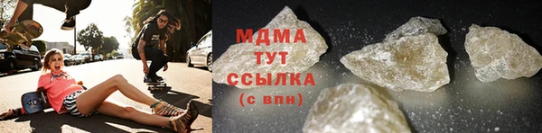 COCAINE Бугульма