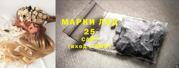 COCAINE Бугульма